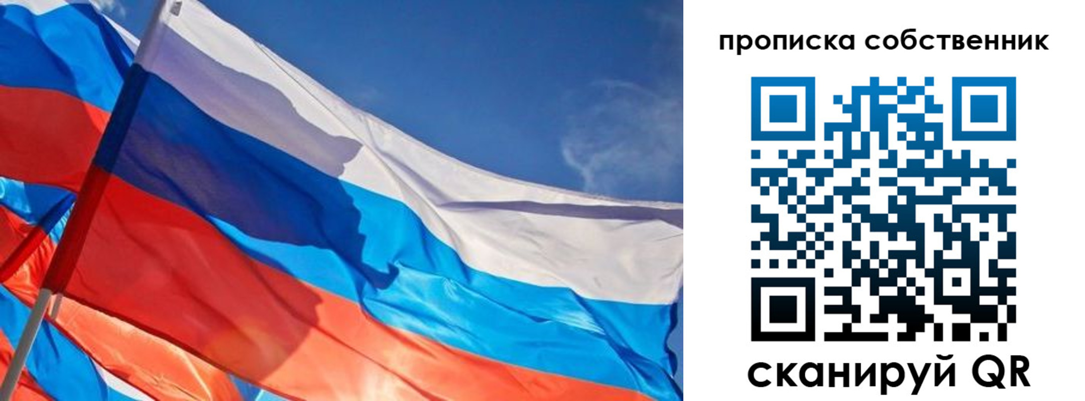 временная регистрация адрес в Ельне
