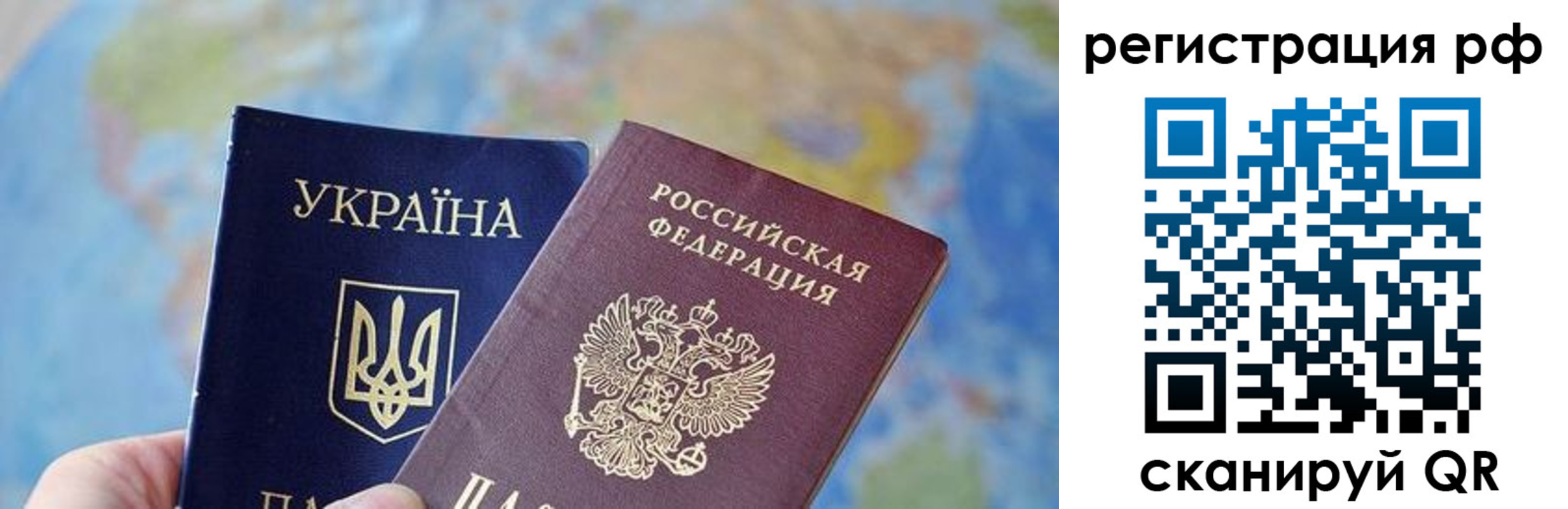 временная регистрация адрес в Ельне